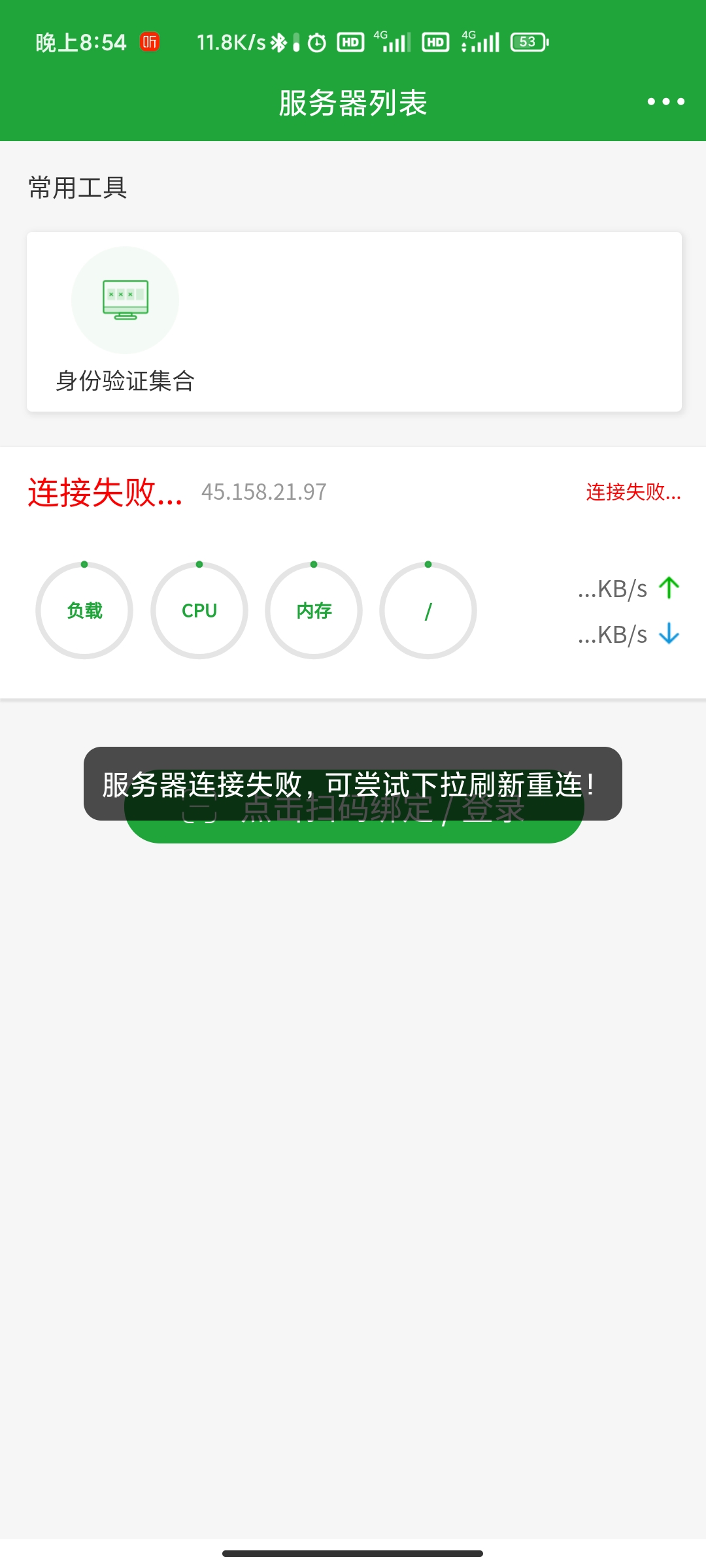 Screenshot_2021-09-08-20-54-46-515_ct.bt.app.jpg
