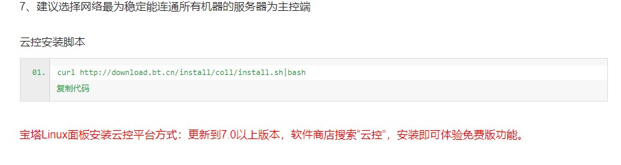 Snipaste_2021-09-09_09-47-22.jpg