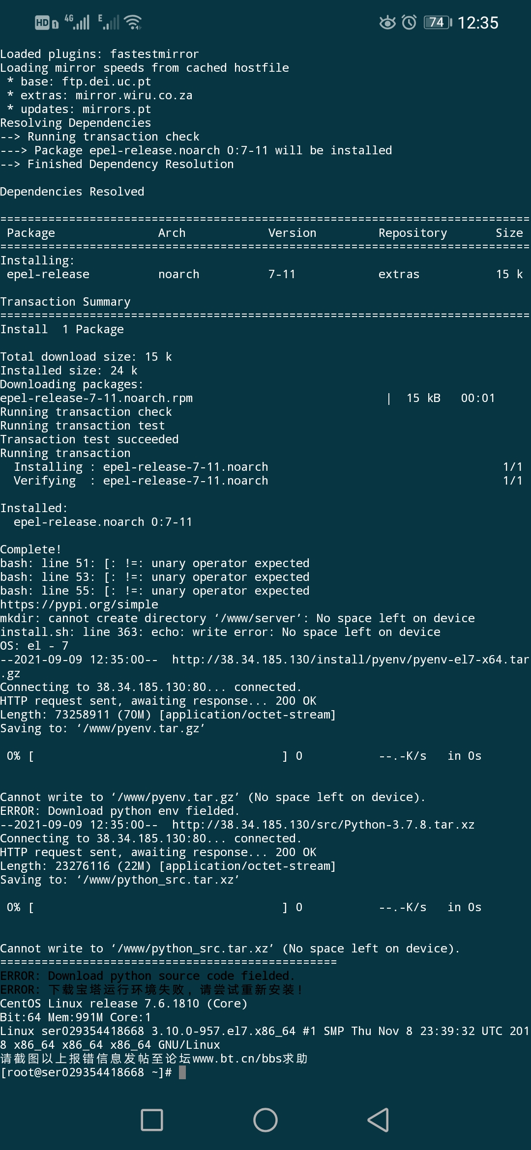 Screenshot_20210909_123527_com.sonelli.juicessh.jpg