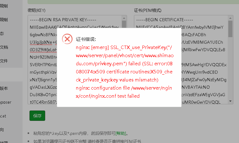 QQ图片20210909123706.png