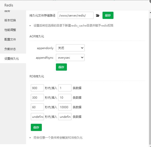 QQ截图20210909143038.jpg