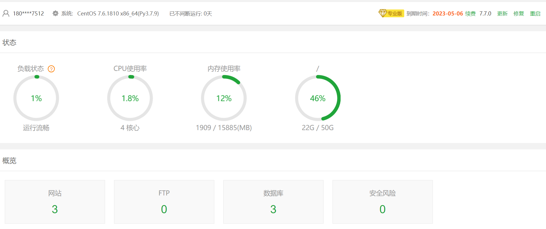 QQ图片20210909170157.png