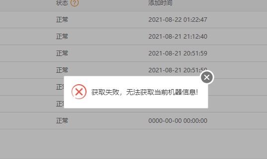 屏幕截图 2021-09-09 190514.jpg