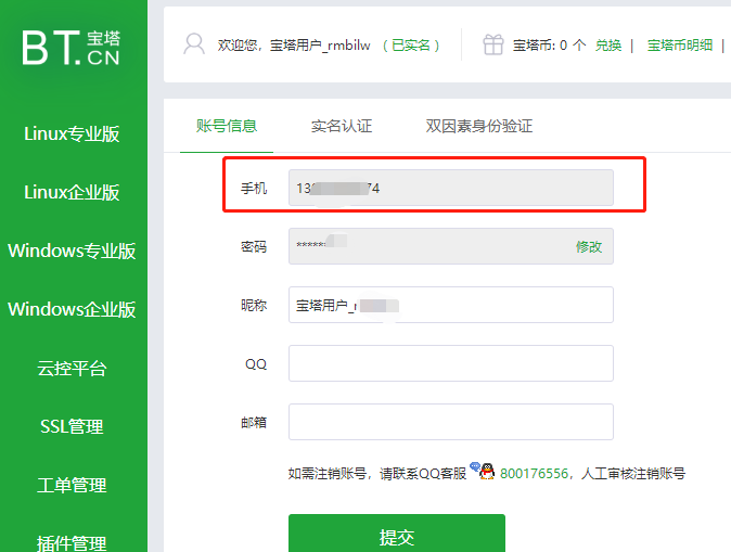 微信截图_20210910094048.png