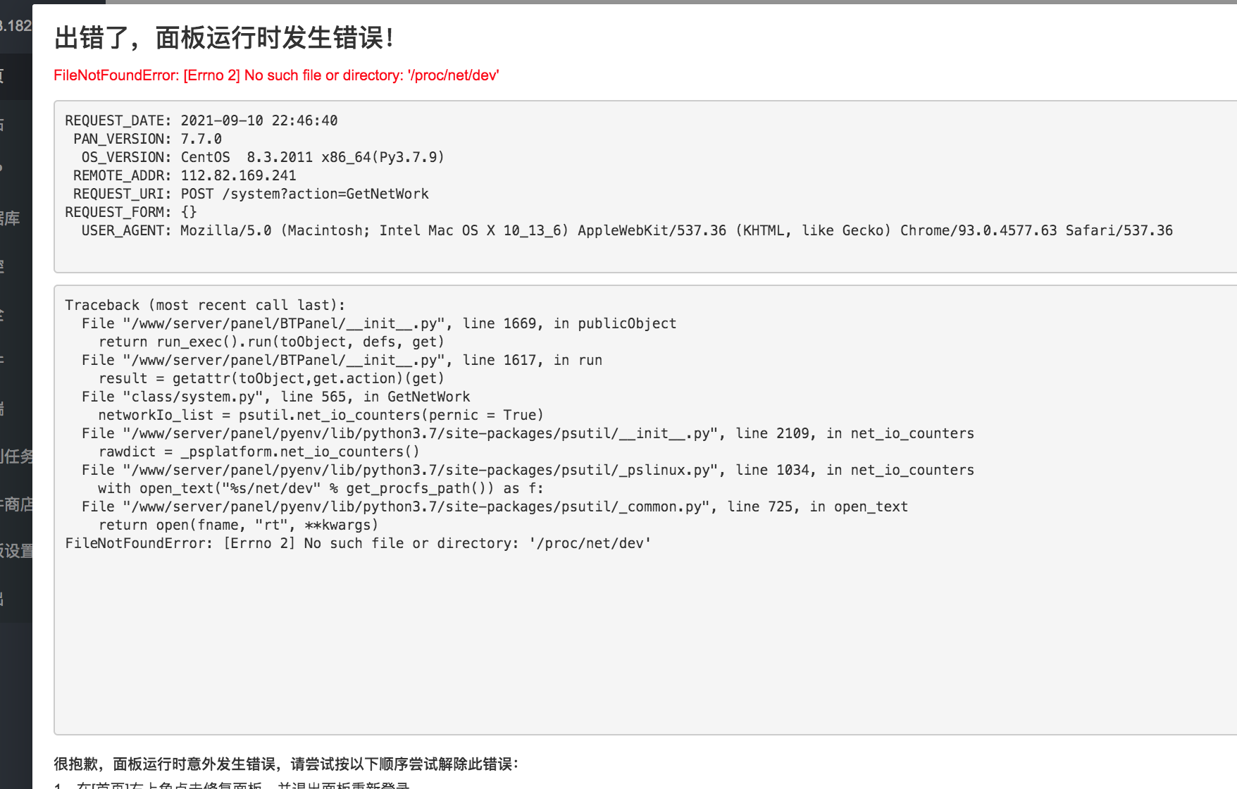 WX20210910-224649@2x.png