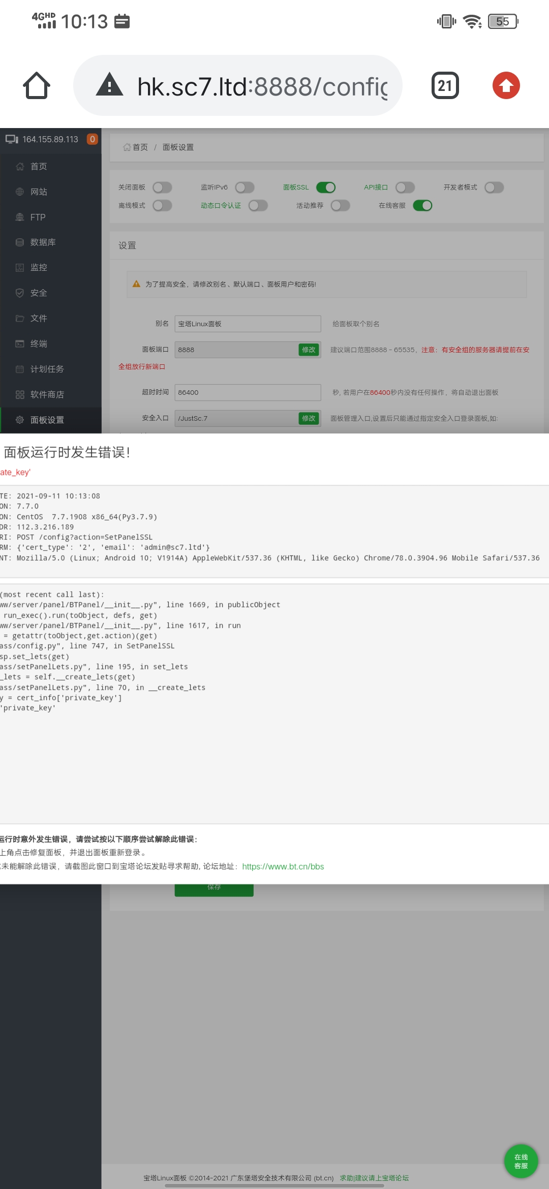 Screenshot_20210911_101326.jpg