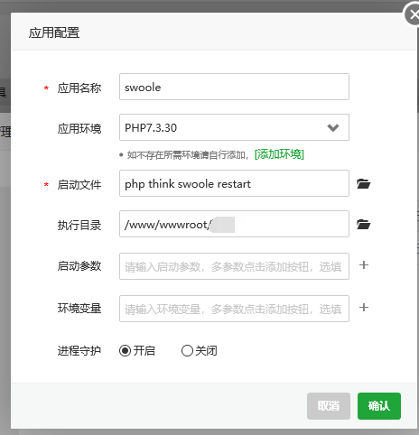 堡塔配置.png
