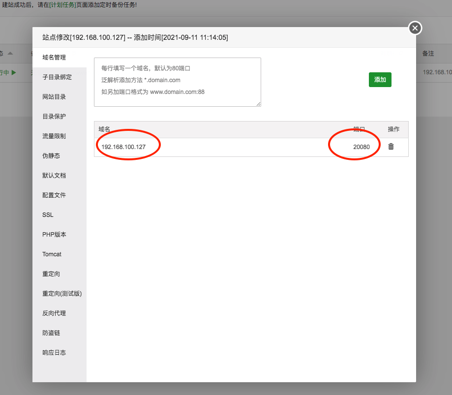 Picsee-20210911121735.png