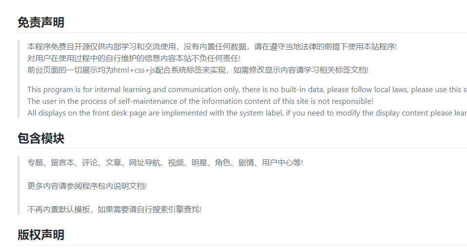 QQ截图20210911131951.png