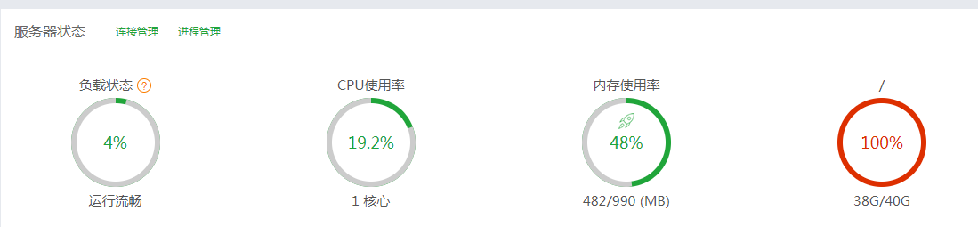 QQ截图20210911154207.png