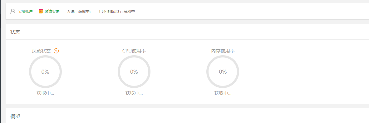 微信截图_20210911201851.png