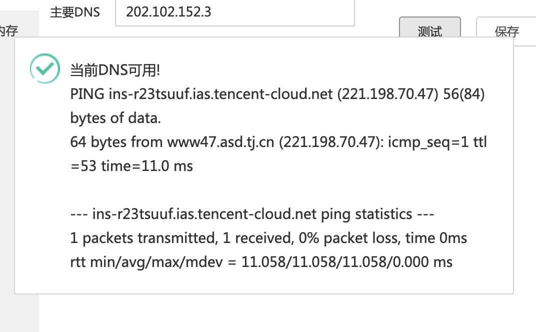 截屏2021-09-11 21.33.47.png