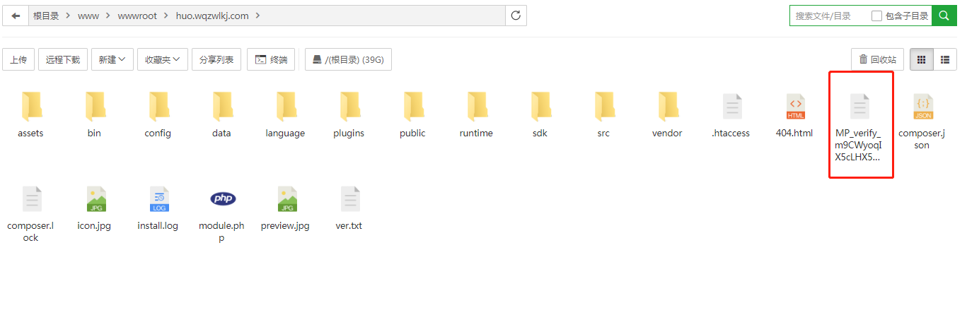 企业微信截图_20210913110906.png
