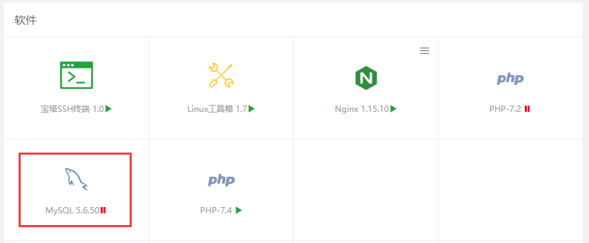 服务截图.png