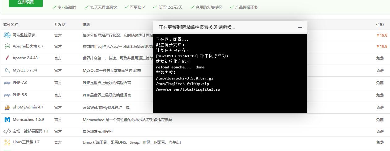 QQ截图20210913143559.jpg