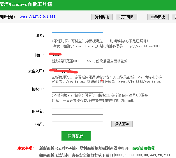 QQ图片20210913192124.png