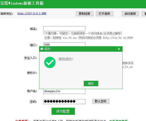 QQ图片20210913192124.png