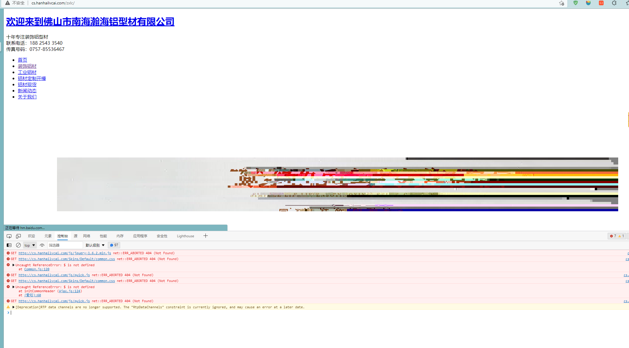 【已解决】网站图片显示不出来。 - Linux面板 - 宝塔面板论坛