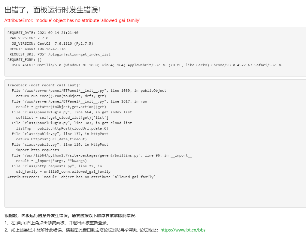 微信截图_20210914212830.png