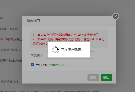 QQ截图20210915073442.png