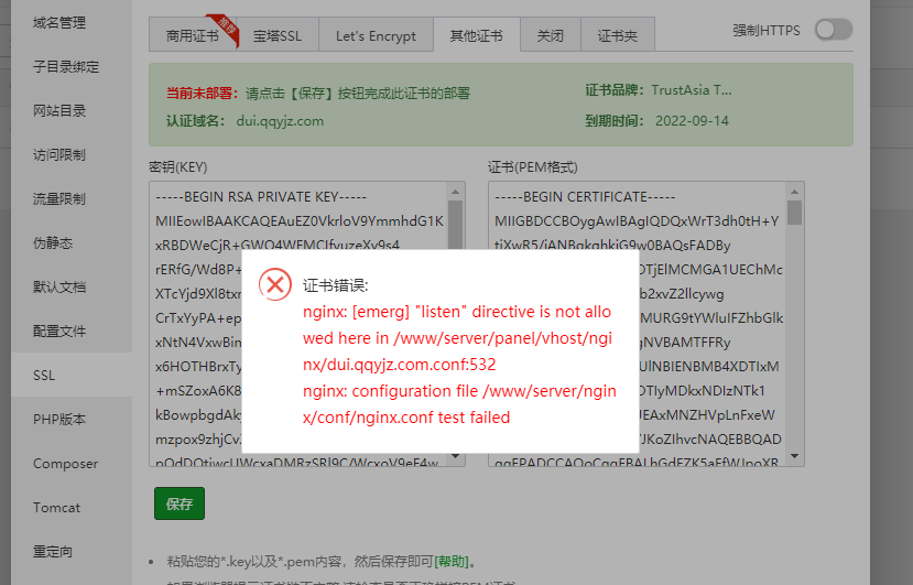 微信截图_20210915154407.png