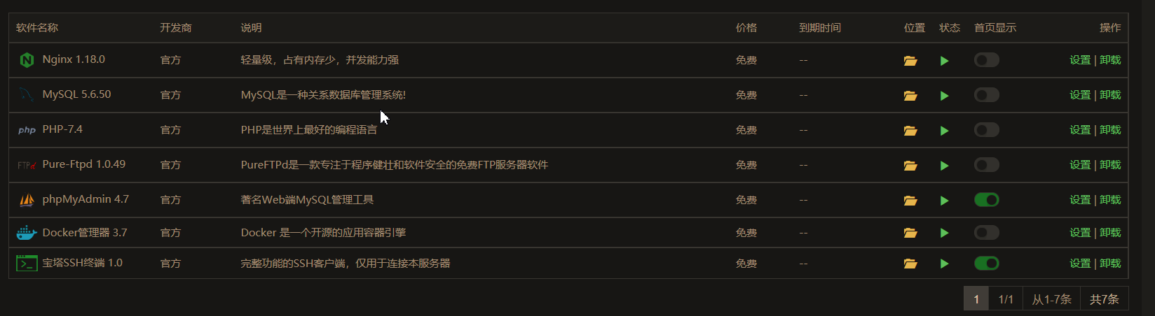 搜狗截图20210915175821.png