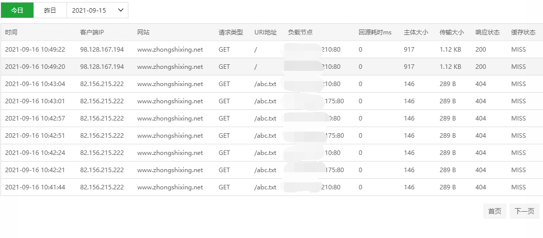 QQ截图20210916105211.png