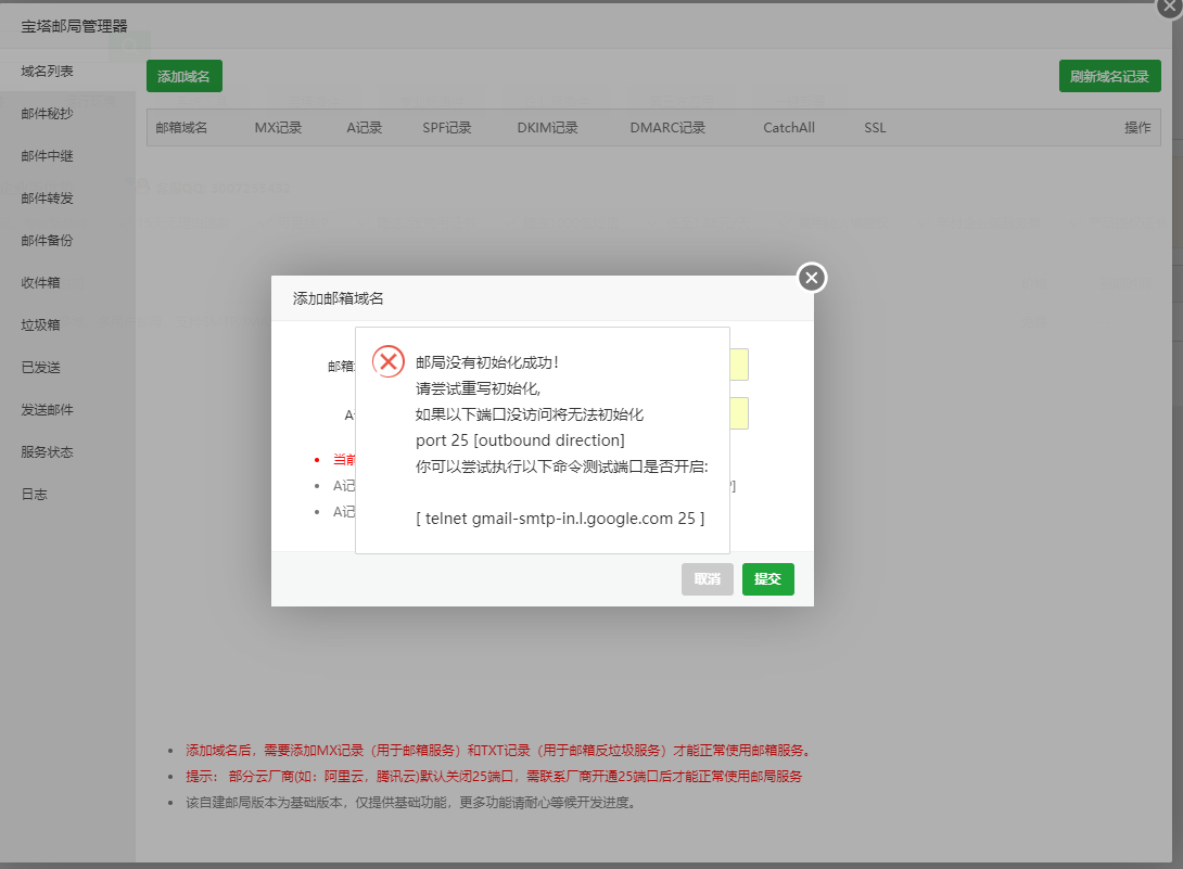 QQ图片20210916143715.png