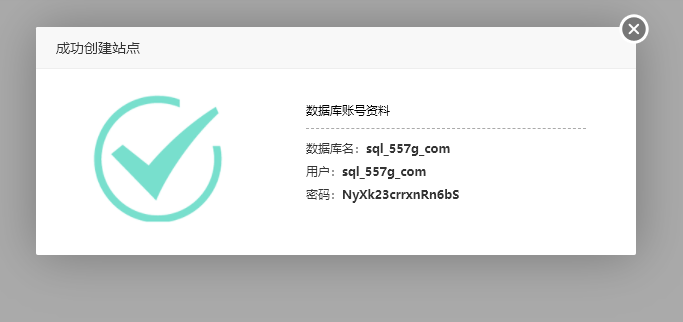QQ截图20210916160335.png