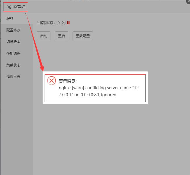 QQ截图20210916163103.png
