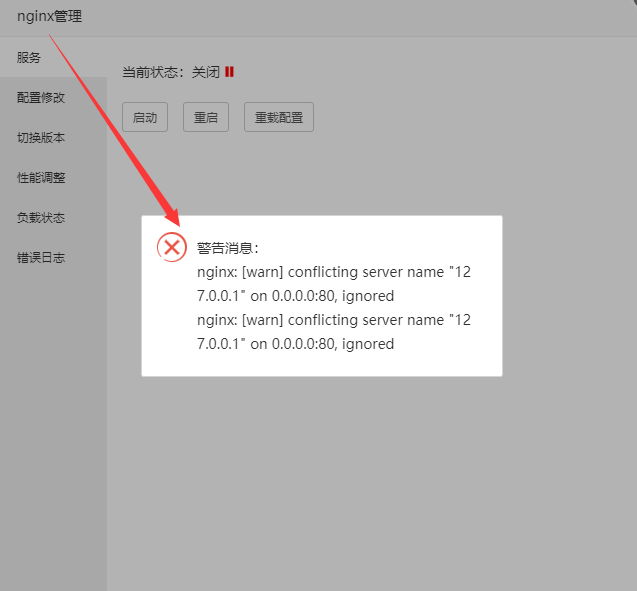 QQ截图20210916163122.png