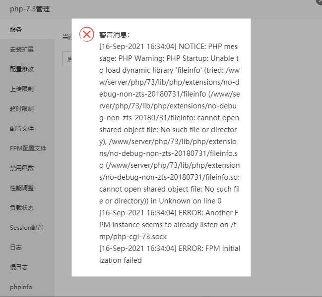 QQ截图20210916163409.png