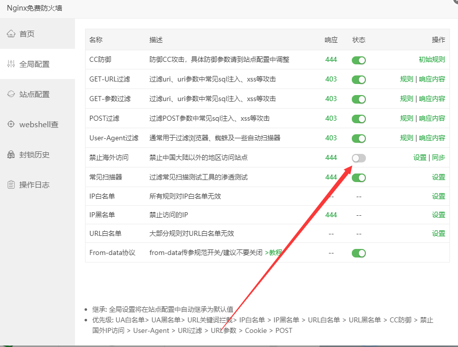 QQ截图20210916200238.png