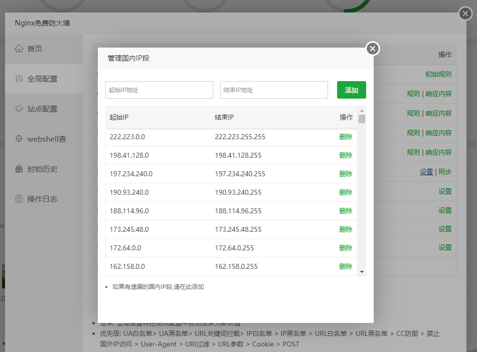 QQ截图20210916200315.png