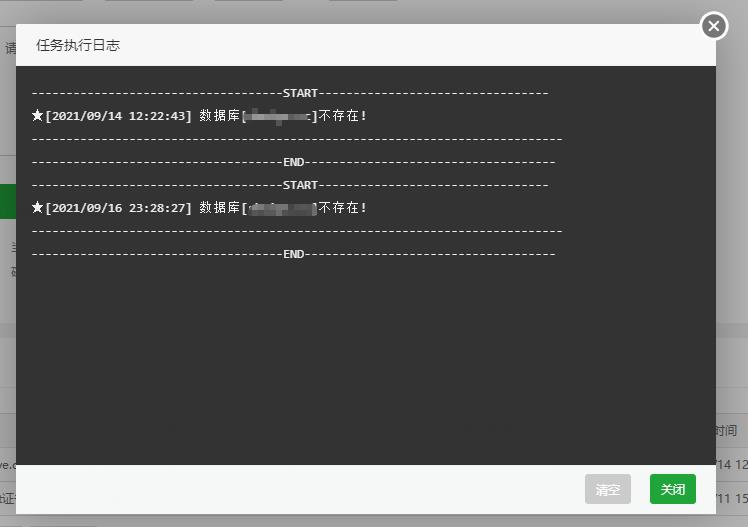 搜狗截图21年09月16日2334_1.jpg