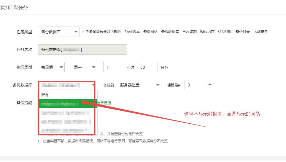 搜狗截图21年09月16日2337_1.jpg