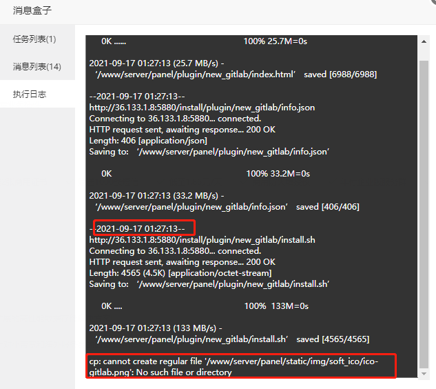 微信截图_20210917092803.png