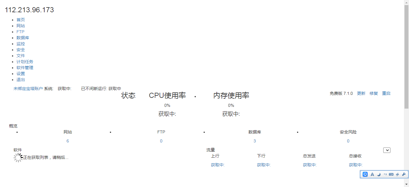 微信图片_20210917125710.png