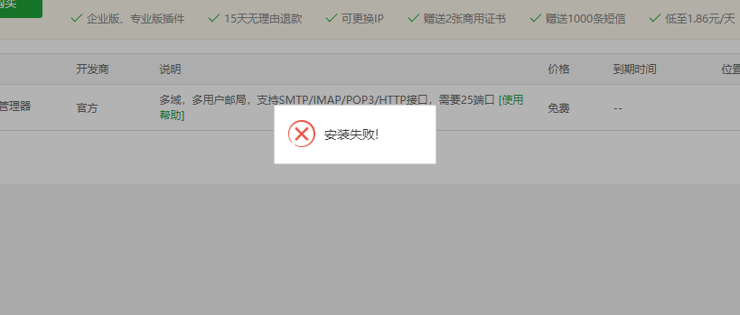 下载 (1).png