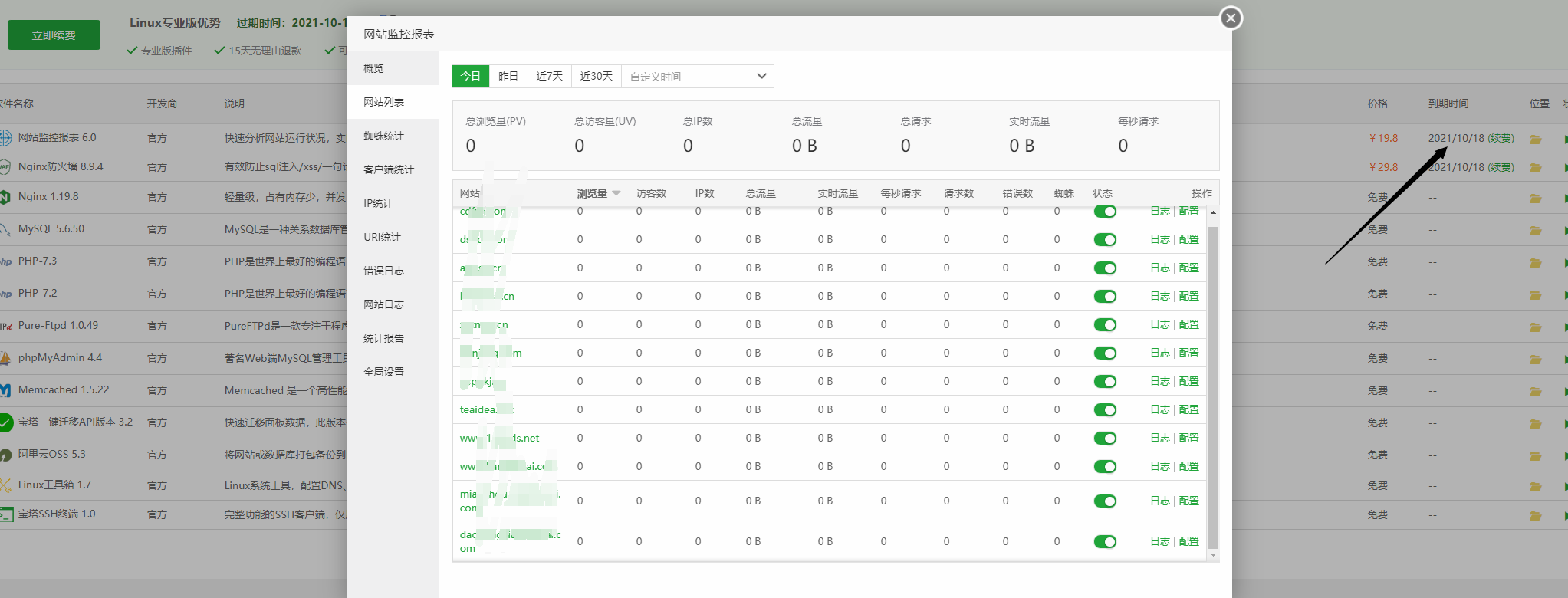 微信图片_20210920120731.png