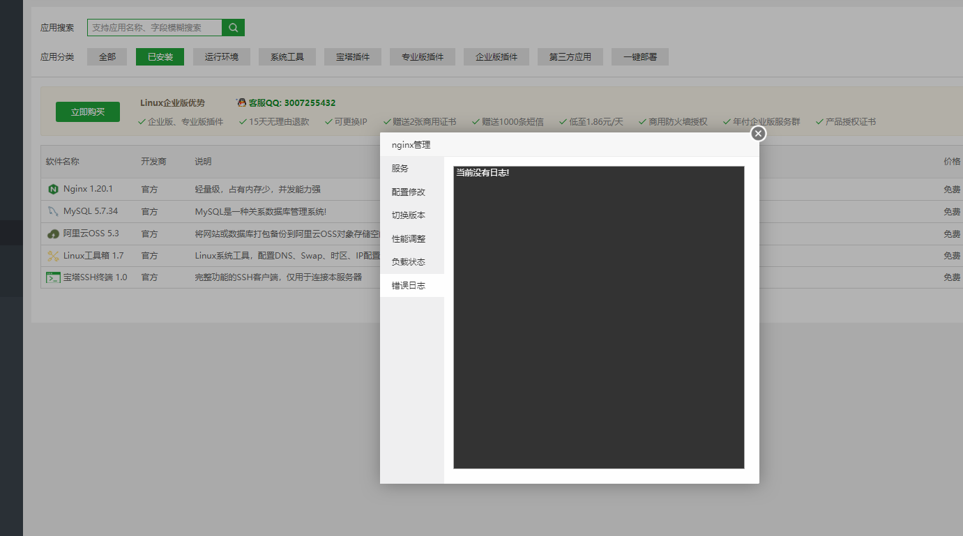 H7QBF_2]LQ}}D~KVY}3WJ74.png