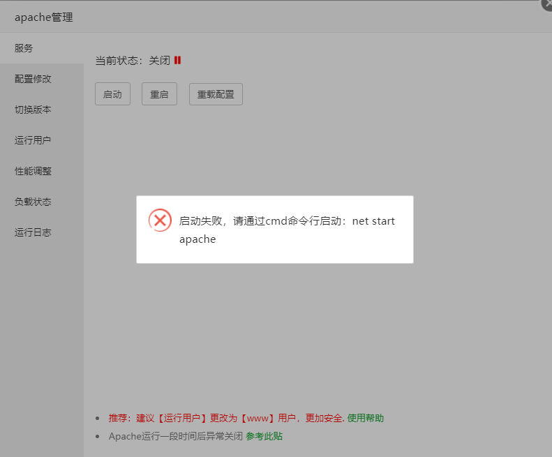 QQ截图20210920150943.png