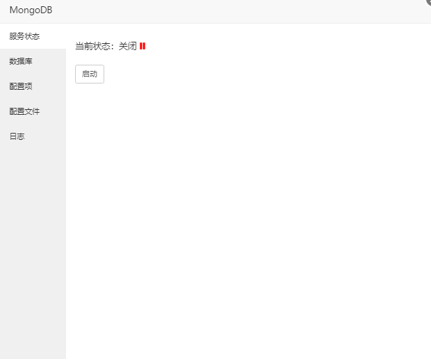 捕获.PNG