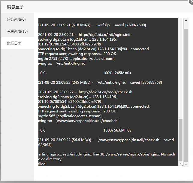 微信图片_20210920231458.png