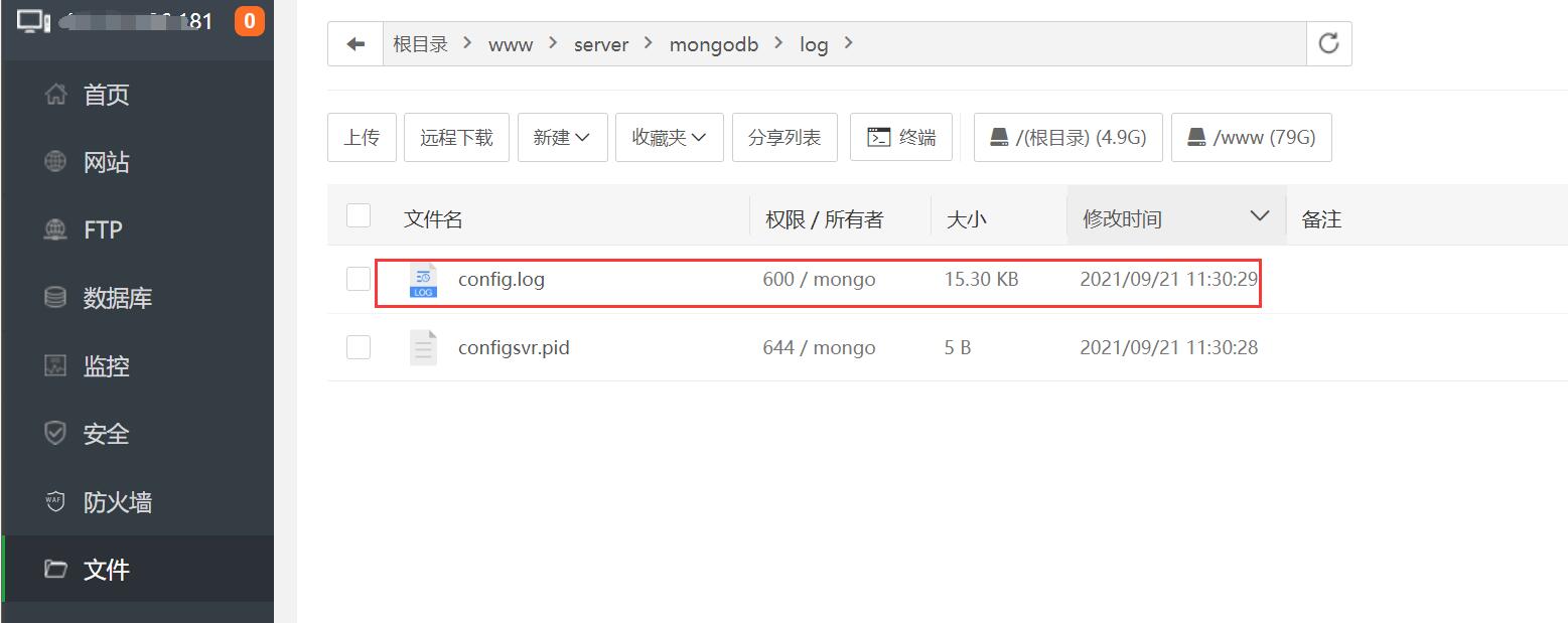 mongodb日志.jpg