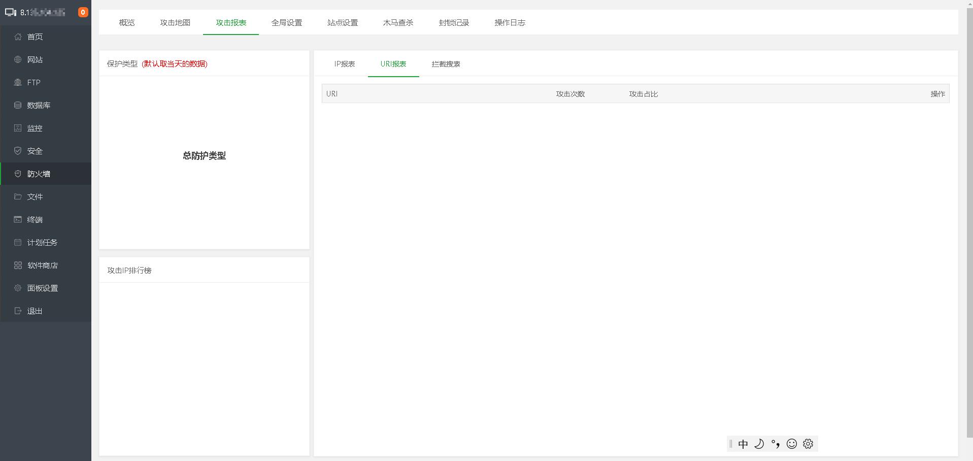 QQ浏览器截图20210921114103.jpg