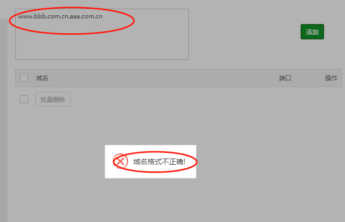 解析错误