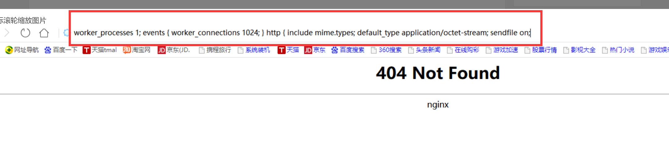 访问出错.jpg