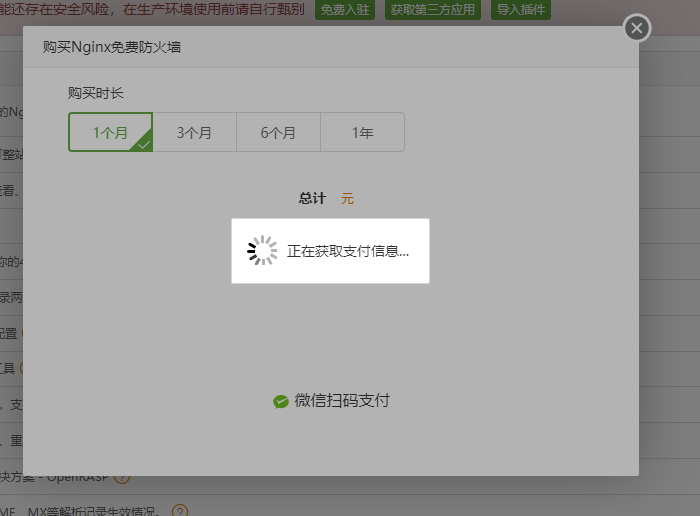 TIM截图20210921220220.png