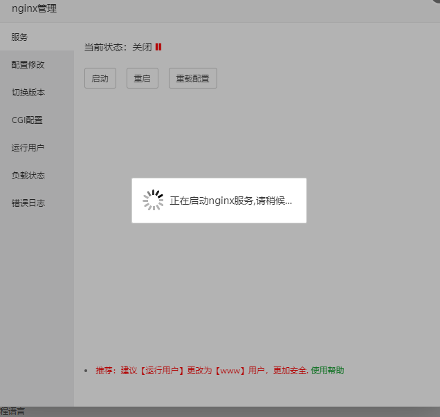 微信截图_20210922005242.png